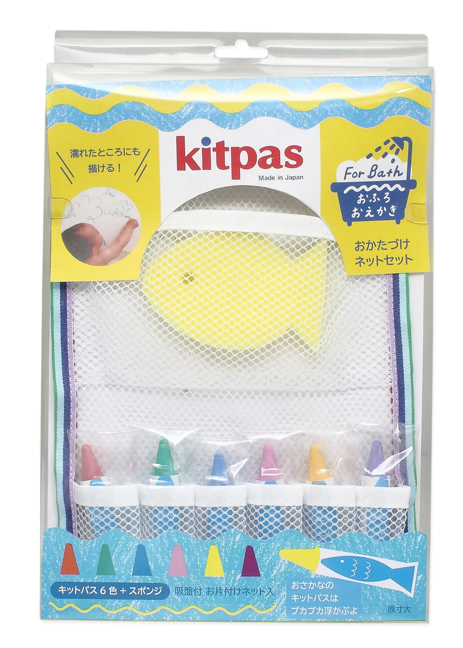 Kitpas for Bath Crayons with Sponge Set