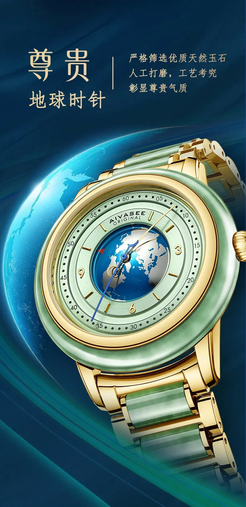 Unisex Hollow Earth Jade Automatic Mechanical Waterproof Watch