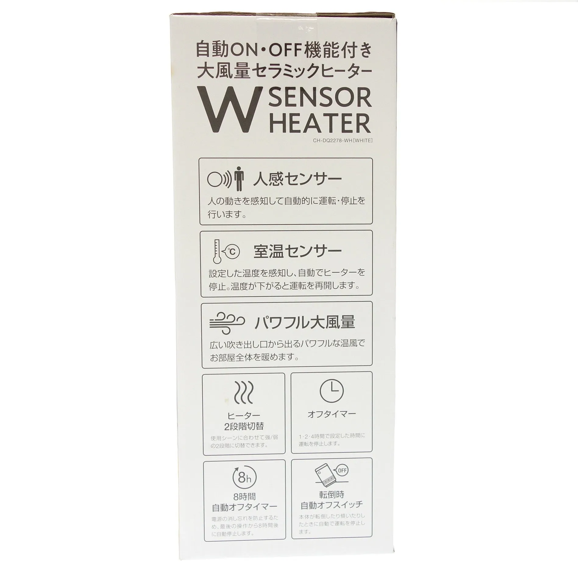 極美品◆スリーアップ 大風量セラミックヒーター W SENSOR HEATER CH-DQ2278 ホワイト 箱付き THREEUP【】